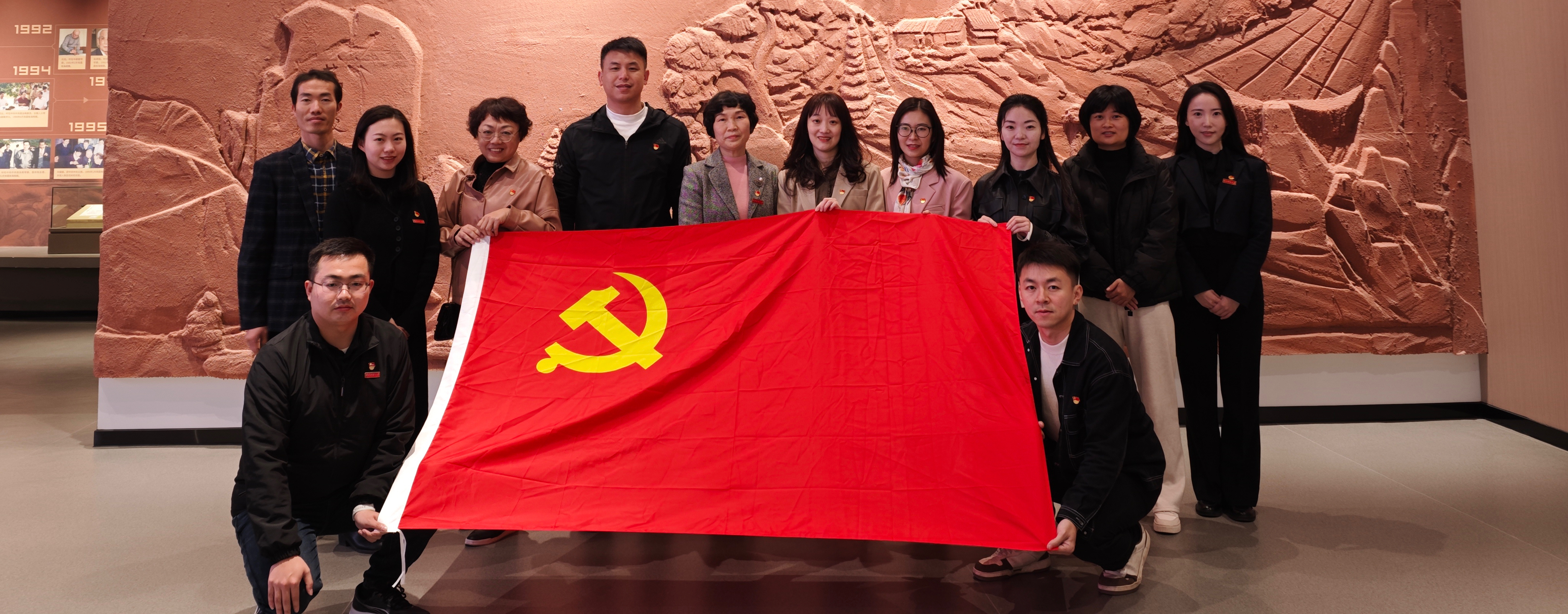团委工会党支部赴高新区荔枝博物馆开展主题党日活动。